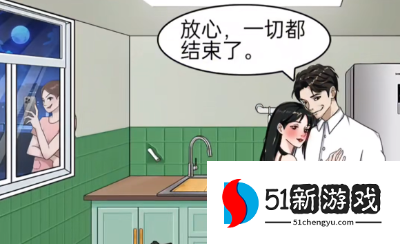 一代沙雕一箭双雕图文攻略