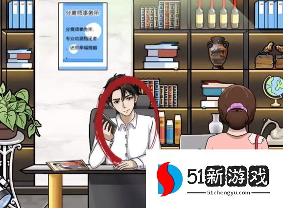 一代沙雕一箭双雕图文攻略