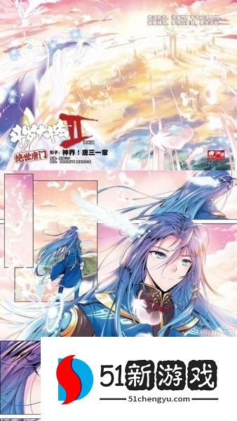 漫蛙2正版官方下载