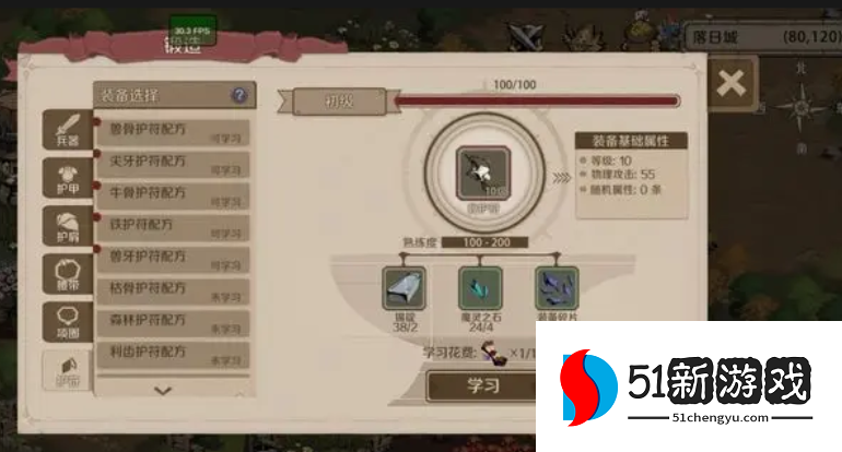 时间之钥锻造等级提升方法攻略