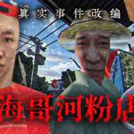 越南河粉店 1.0.0 安卓版