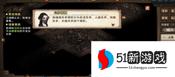 烟雨江湖拘魂阁怎么进入 拘魂阁进入方法攻略[多图]图片2