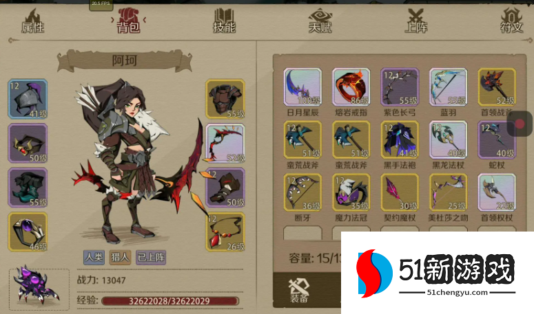 时间之钥礼包码汇总分享