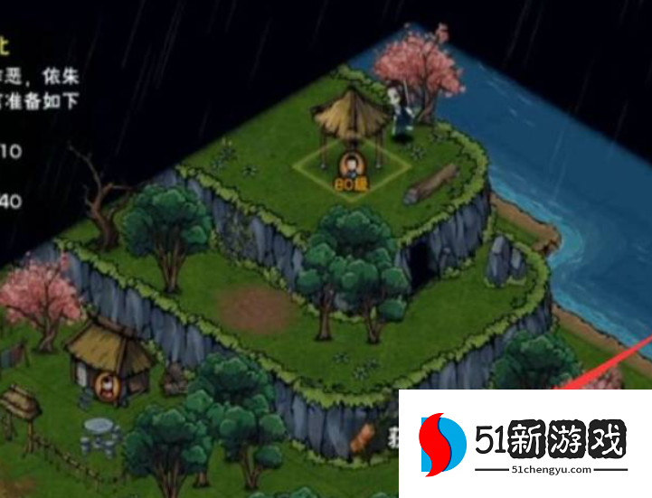 烟雨江湖烈阳神掌怎么获取 烈阳神掌获取方法介绍[多图]图片2