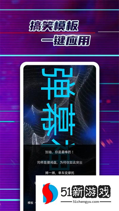 led弹幕神器官方版 v2.0.7 安卓版 2