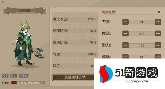 时间之钥职业选择推荐攻略