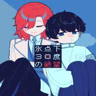 冰点下30度的绝望 1.0 安卓版