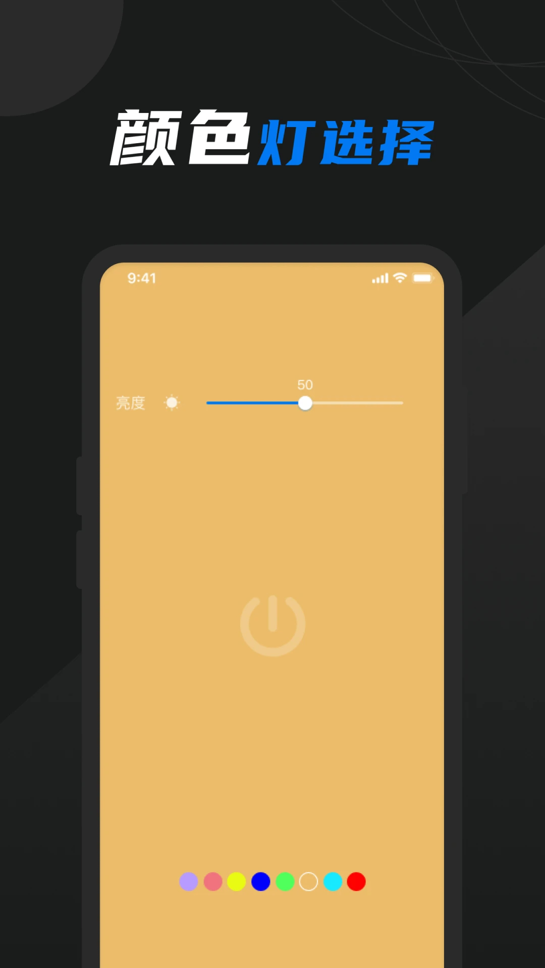豆豆手电筒去广告