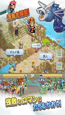 飞空艇探险物语 1.0.6 安卓版