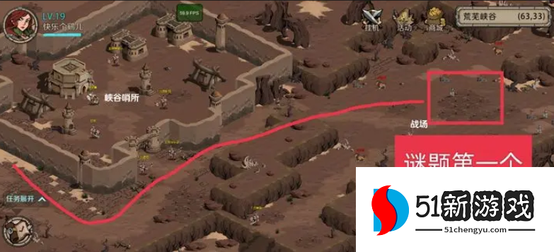 时间之钥圣光城小精灵位置分享