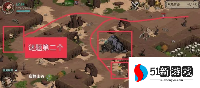 时间之钥圣光城小精灵位置分享