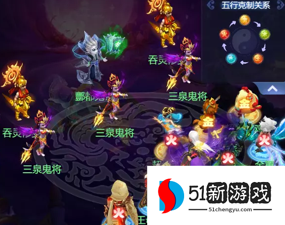 梦幻西游网页版小试牛刀酆都鬼帝打法攻略