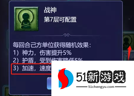 梦幻西游网页版小试牛刀酆都鬼帝打法攻略