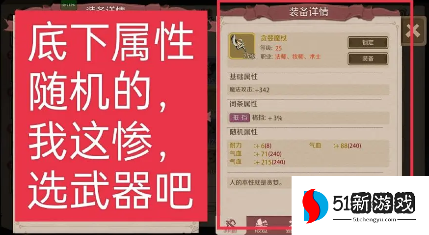 时间之钥人鱼秘境任务完成攻略