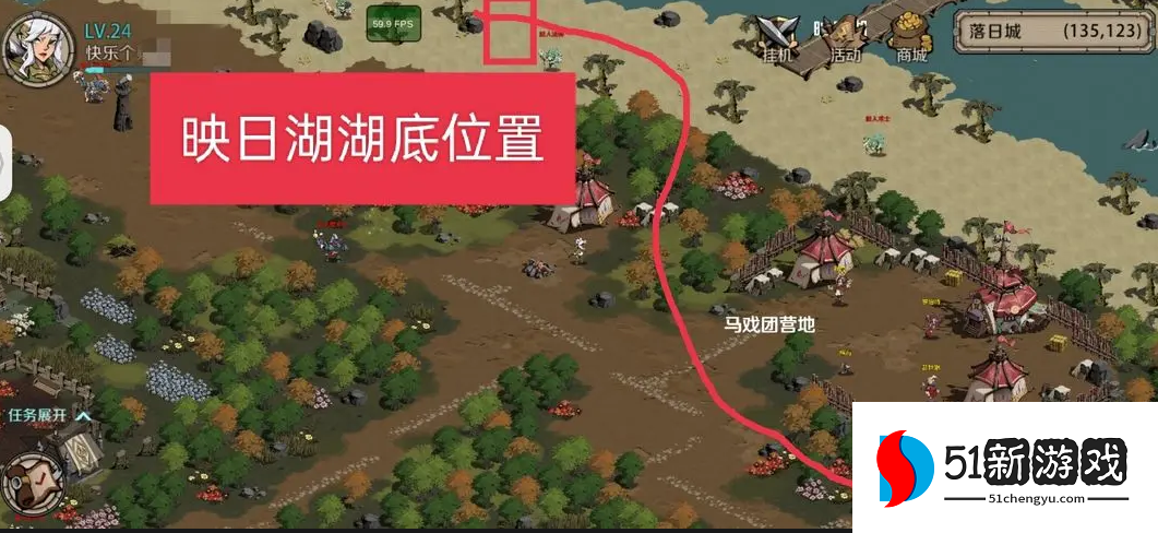 时间之钥人鱼秘境任务完成攻略