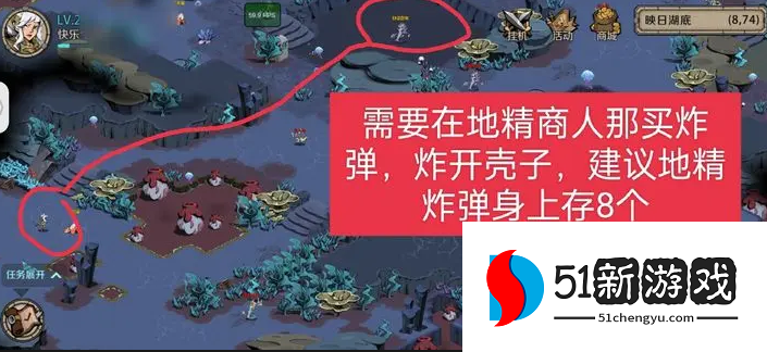 时间之钥人鱼秘境任务完成攻略