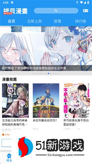 copy漫画app(拷貝漫畫) copy漫画app(拷貝漫畫)