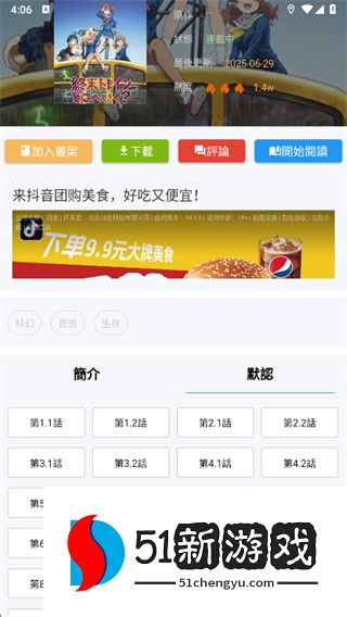 copy漫画app(拷貝漫畫) copy漫画app(拷貝漫畫)