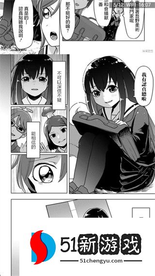 copy漫画app(拷貝漫畫) copy漫画app(拷貝漫畫)