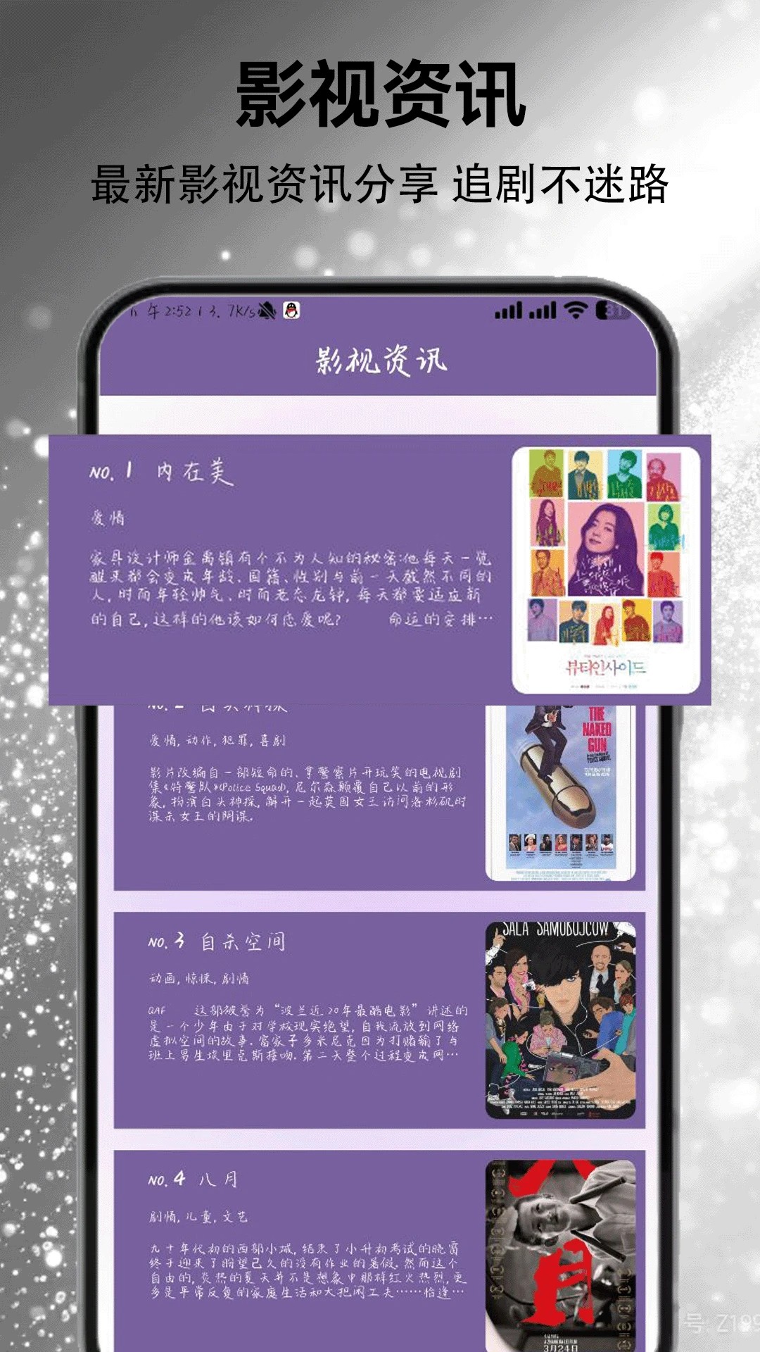 美剧迷官网入口