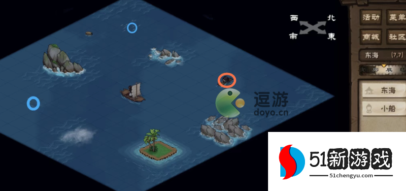 烟雨江湖右使委托任务完成攻略