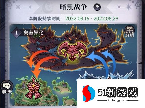 魔镜物语暗黑战争怎么玩 暗黑战争玩法攻略分享[图]图片1