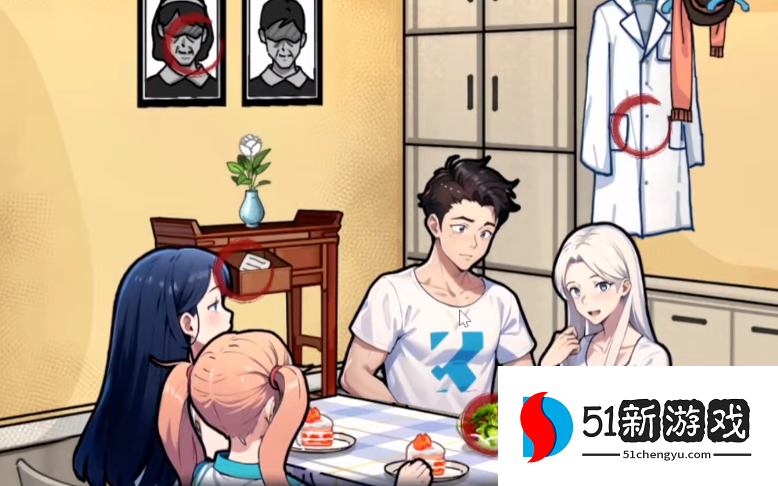 隐秘的档案奇怪的男友通关攻略