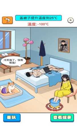 菜就多练练啊 1.0.0 安卓版