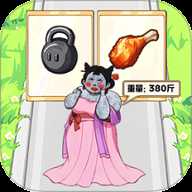 菜就多练练啊 1.0.0 安卓版