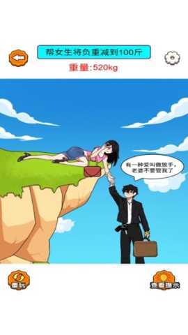 菜就多练练啊 1.0.0 安卓版