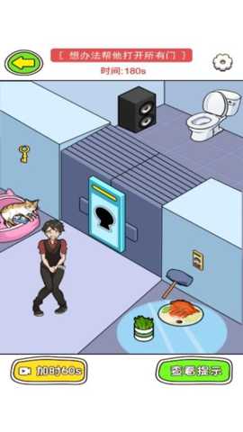 菜就多练练啊 1.0.0 安卓版