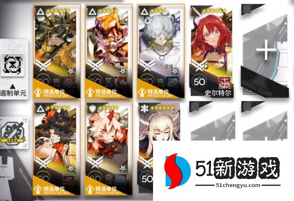 明日方舟TN-1恢弘试炼怎么过 TN-1恢弘试炼通关步骤[多图]图片2