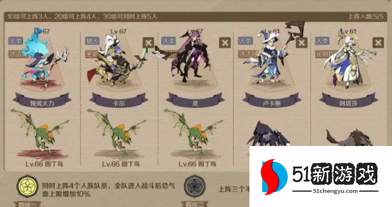 时间之钥物理输出队阵容搭配攻略