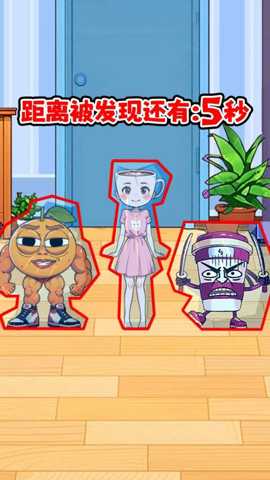 山海躲猫猫 1.0 安卓版