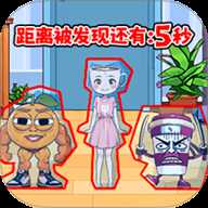 山海躲猫猫 1.0 安卓版