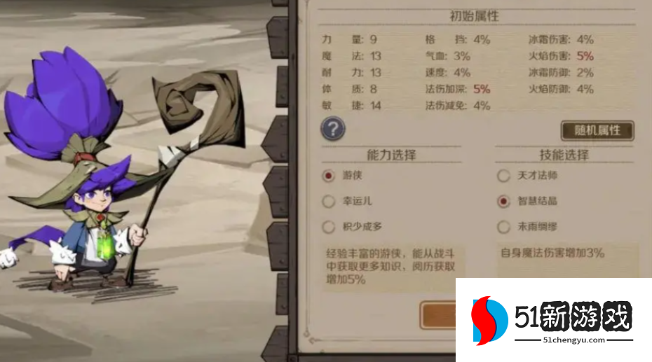 时间之钥冰法群伤队阵容搭配解析