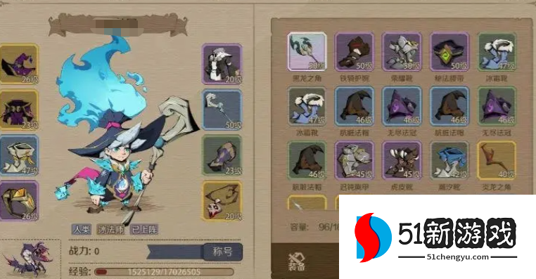 时间之钥冰法群伤队阵容搭配解析