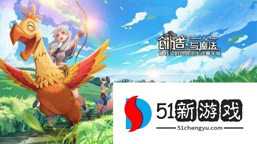 创造与魔法精烹红烧狮子头怎么制作 2022精烹红烧狮子头制作教程