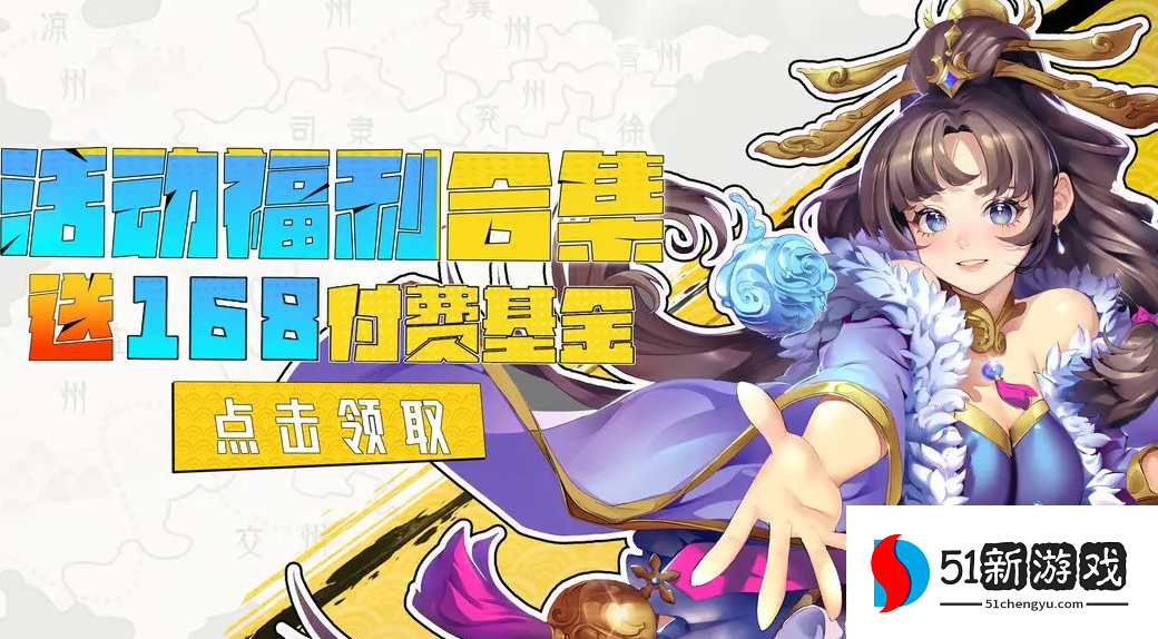 小虾米战三国兑换码大全2023