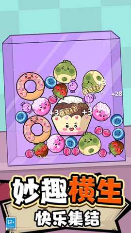 合成怪兽进化 3.250807.170 安卓版