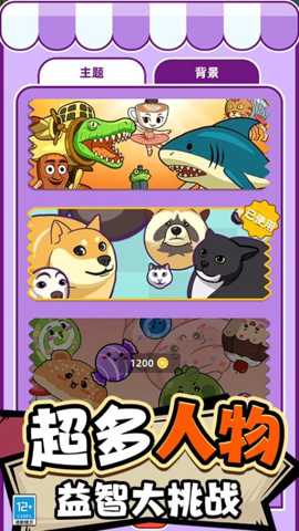 合成怪兽进化 3.250807.170 安卓版