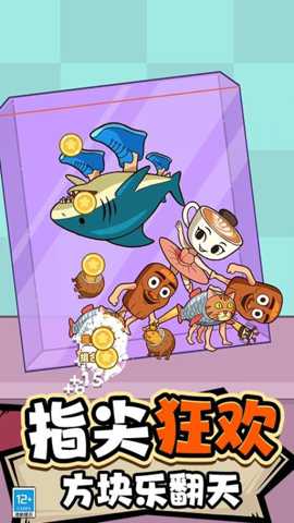 合成怪兽进化 3.250807.170 安卓版