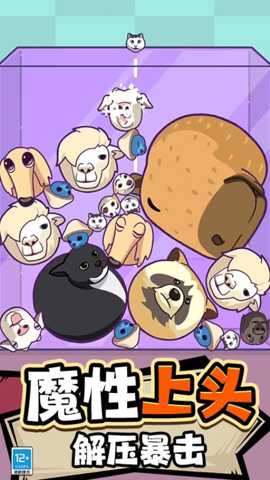 合成怪兽进化 3.250807.170 安卓版