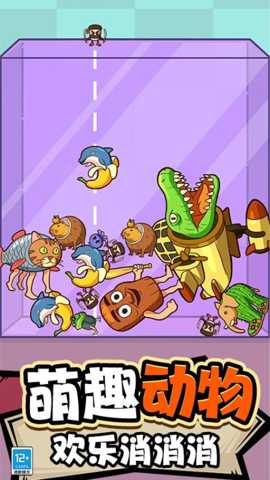 合成怪兽进化 3.250807.170 安卓版