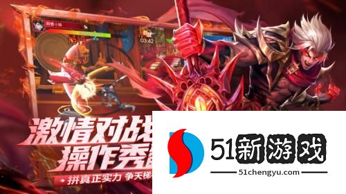 荣耀全明星手游什么职业好 平民职业选择详细介绍[图]图片1