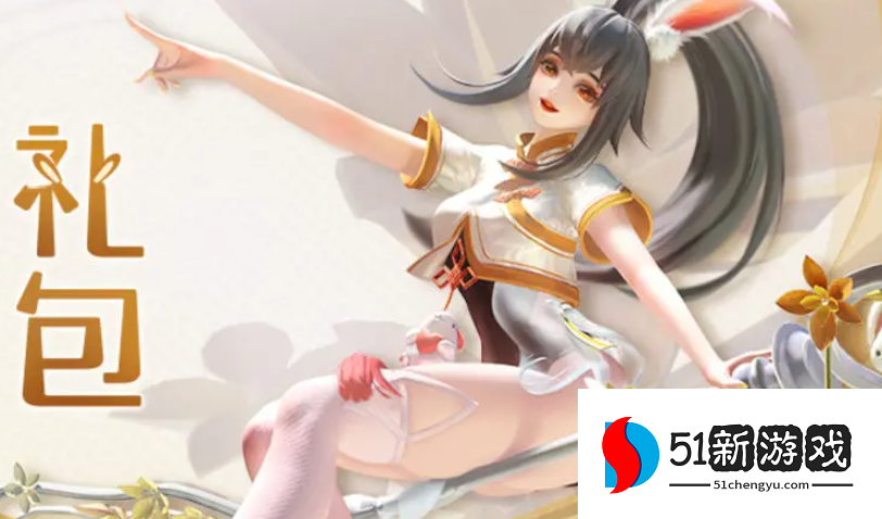 上古王冠兑换码最新2023分享