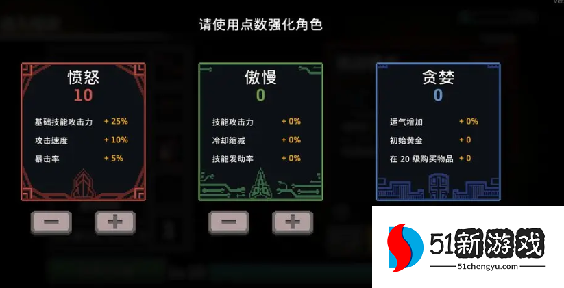 无限深渊祈祷石点数怎么获得