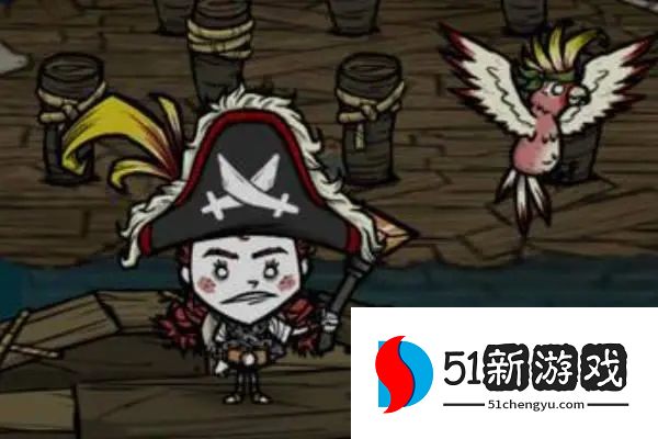 饥荒联机版船长怎么解锁 船长解锁方法一览[多图]图片2