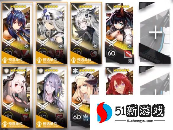 明日方舟攻略：TN-2恢弘试炼通关攻略详情[多图]图片2