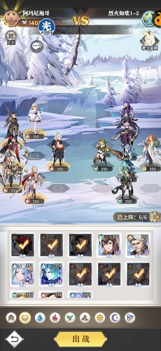 斗罗大陆武魂觉醒烈火如歌1-2怎么过 烈火如歌1-2通关阵容介绍[多图]图片2